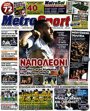 /MetroSport