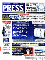 /Press Time