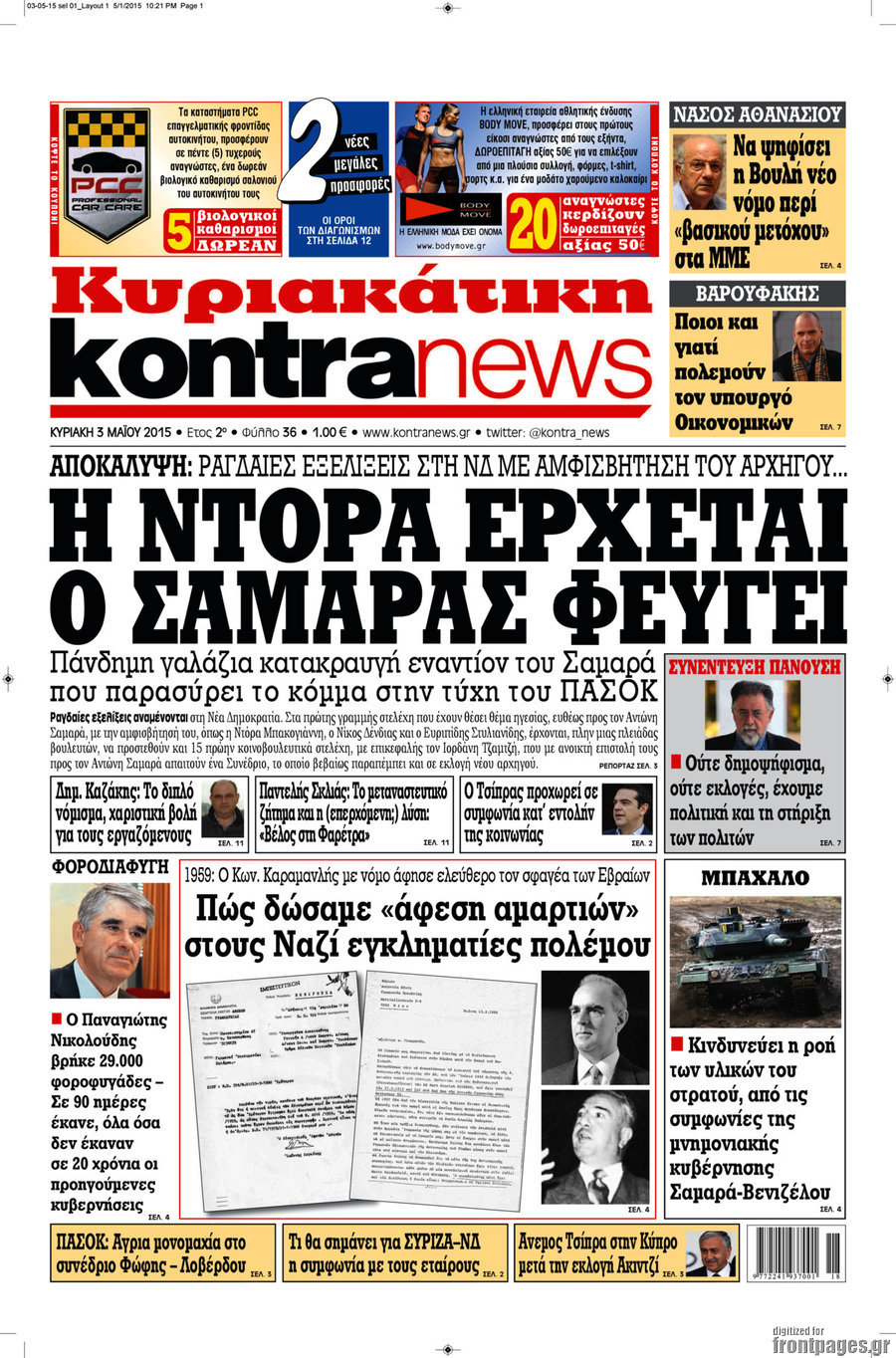 Kontra News