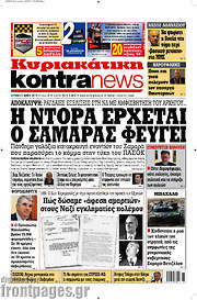 /Kontra News