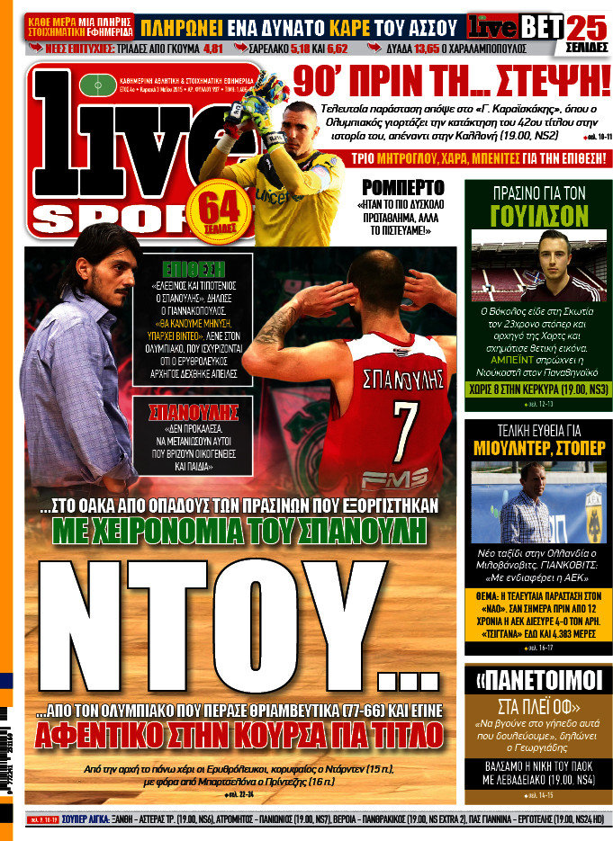 Live Sport
