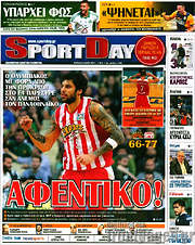 /Sport Day