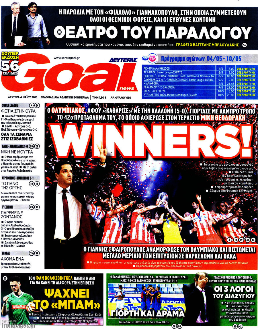 Goal News