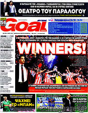 /Goal News