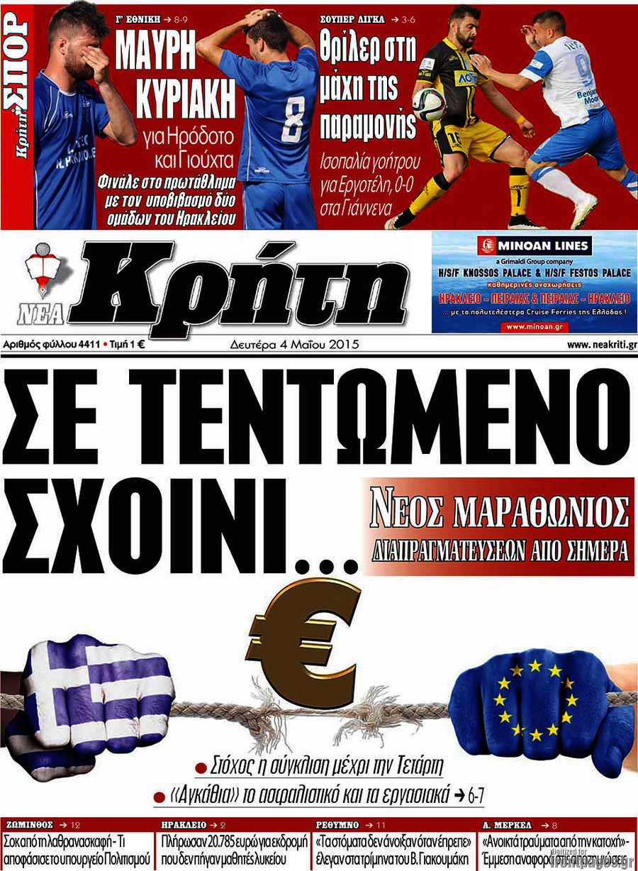Νέα Κρήτη