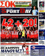 /Sport Day