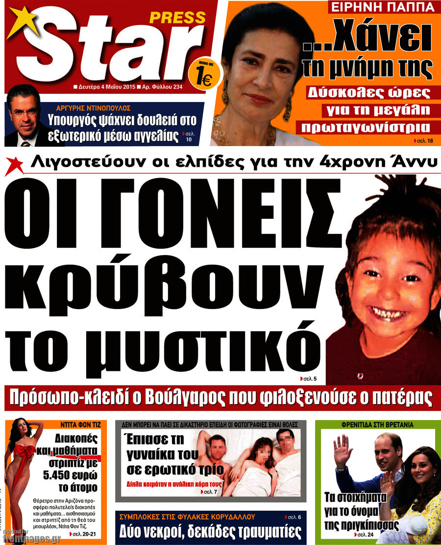 Star press