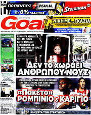 /Goal News
