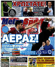 /MetroSport