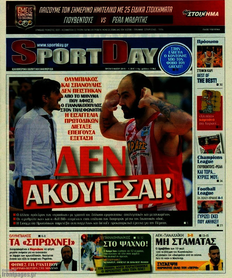 Sport Day