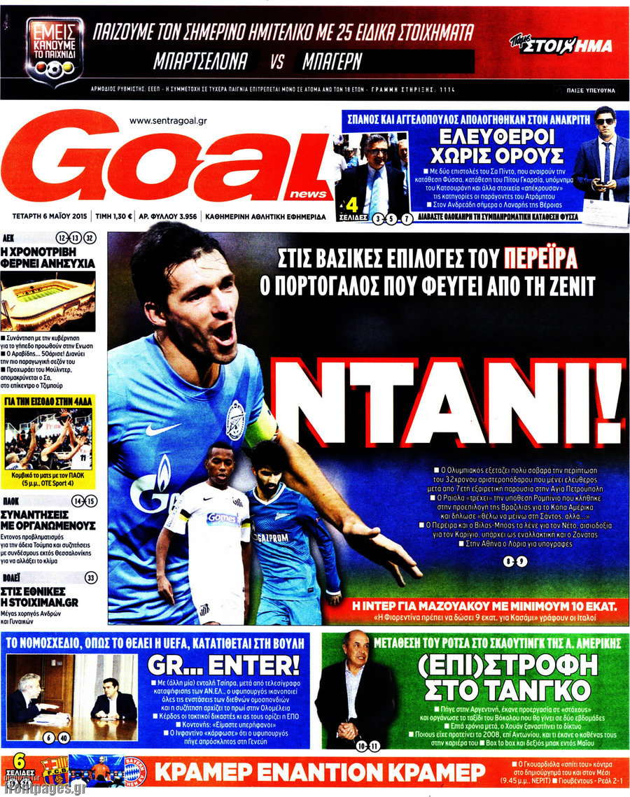 Goal News
