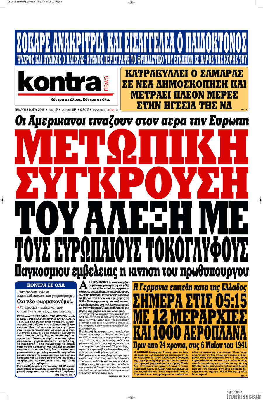 Kontra News