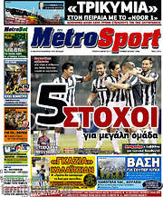 /MetroSport