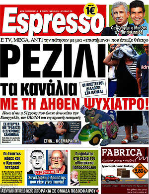 Espresso: Ρεζίλι τα κανάλια με τη δήθεν ψυχίατρο!