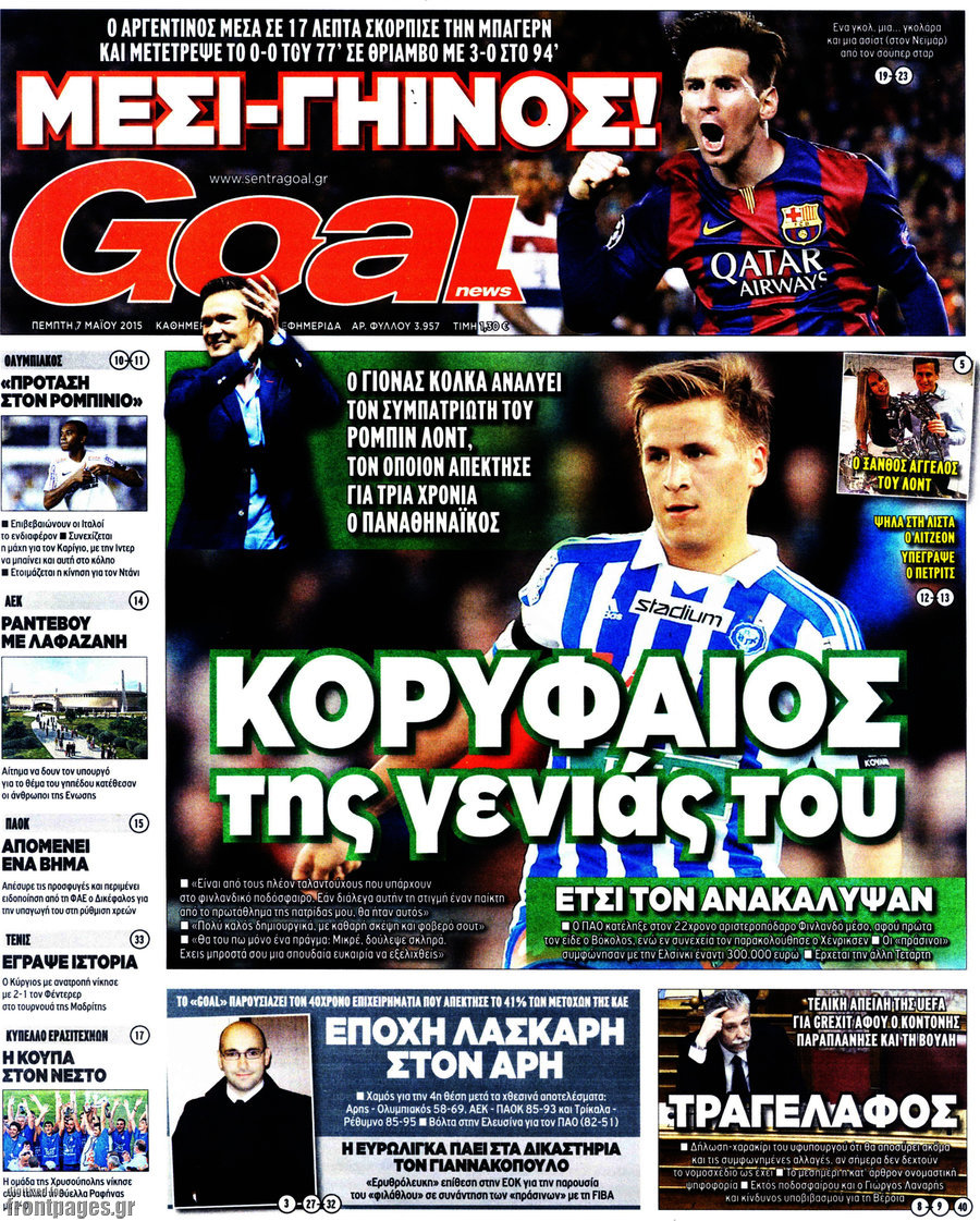Goal News