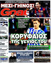 /Goal News