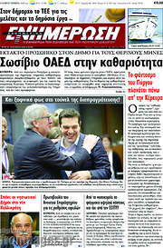 /Ενημέρωση