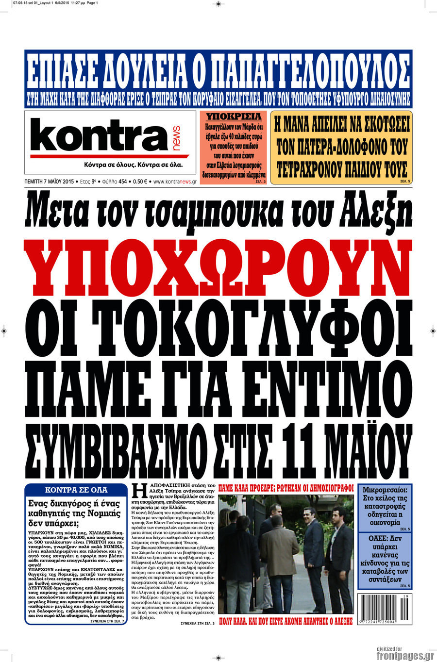 Kontra News