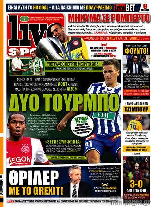 Πρωτοσέλιδο εφημερίδας Live Sport - protoselida