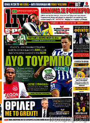 /Live Sport