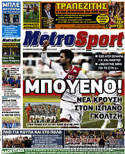 /MetroSport
