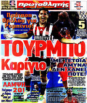 /Πρωταθλητής