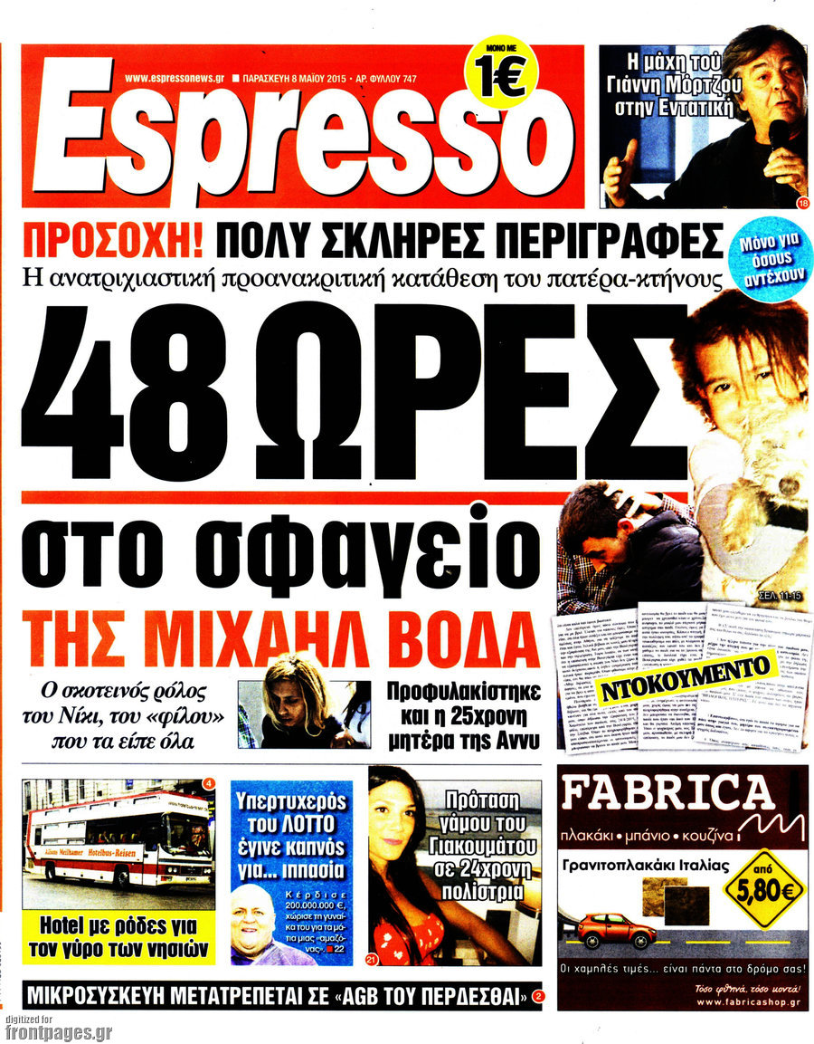 Espresso