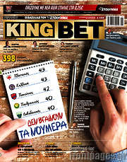 /King Bet