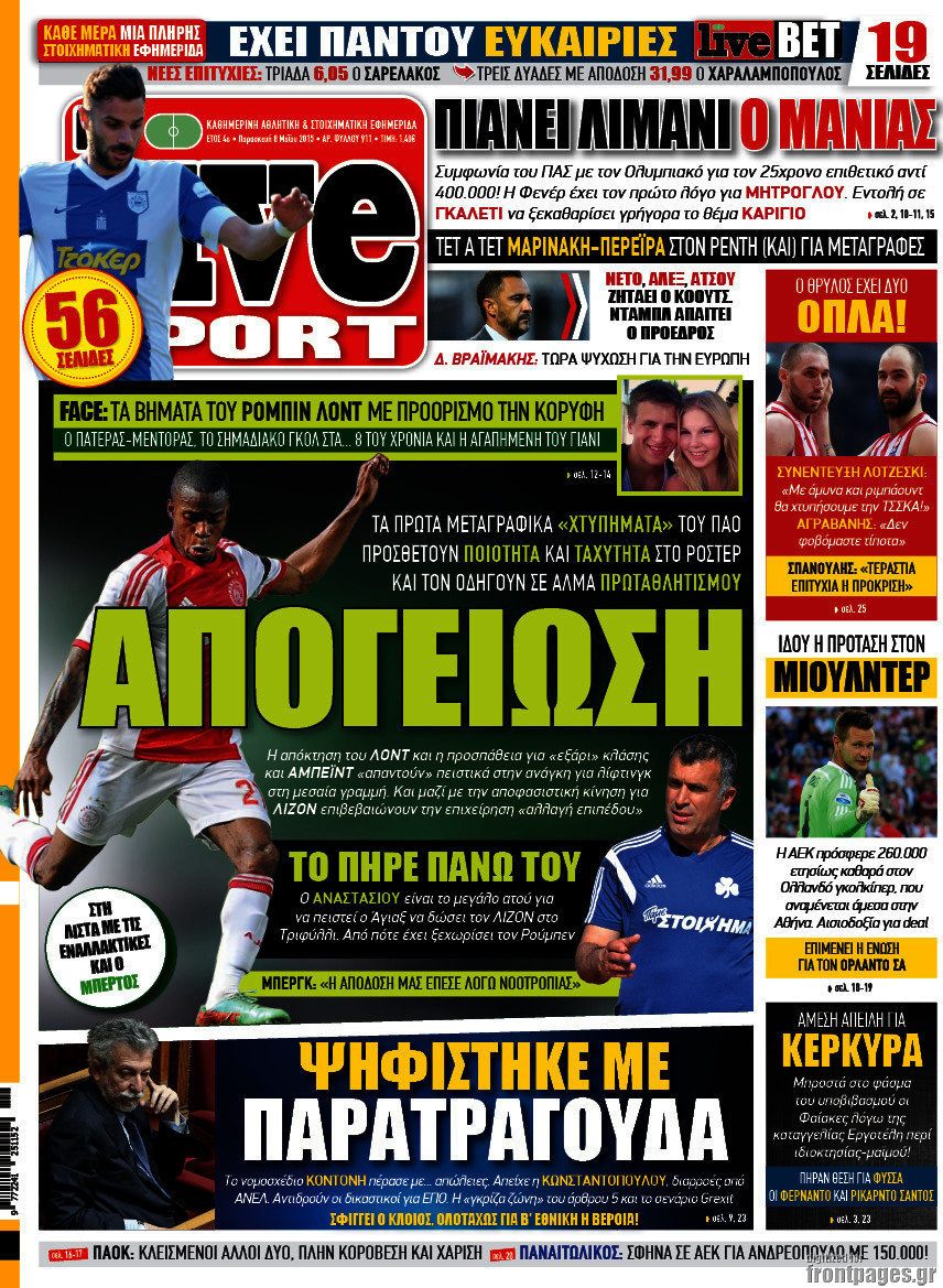 Live Sport