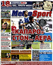 /MetroSport