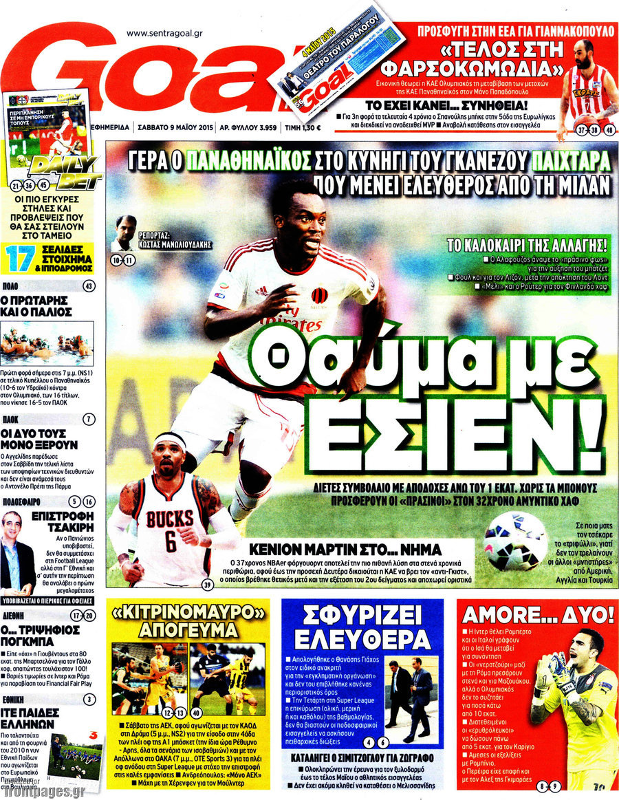 Goal News