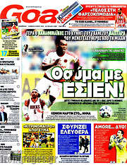 /Goal News