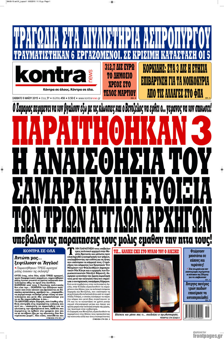 Kontra News