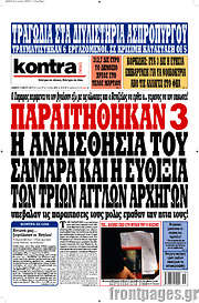 /Kontra News