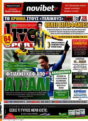 Πρωτοσέλιδο εφημερίδας Live Sport - protoselida