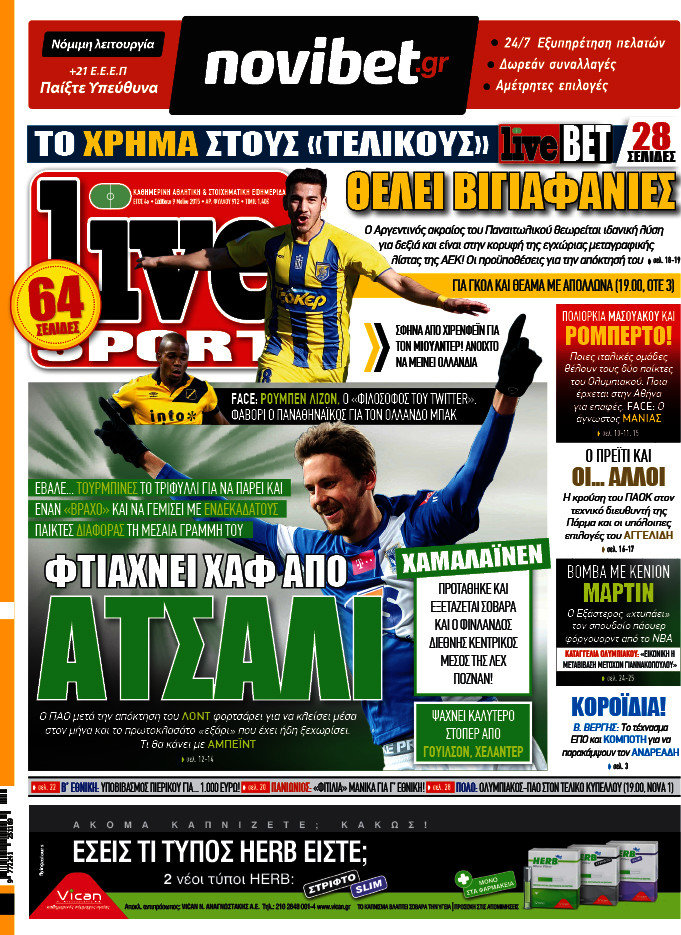 Live Sport
