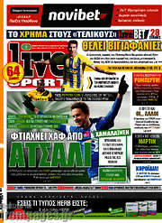 /Live Sport