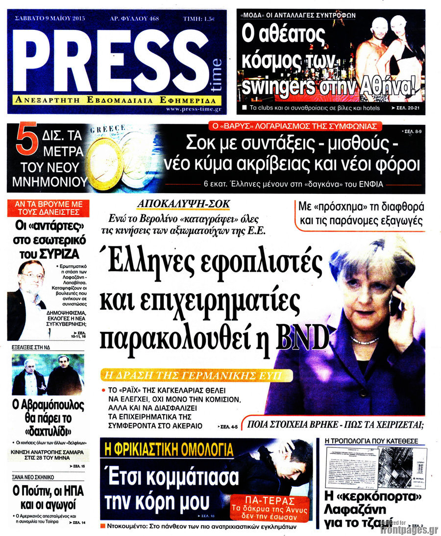 Press Time