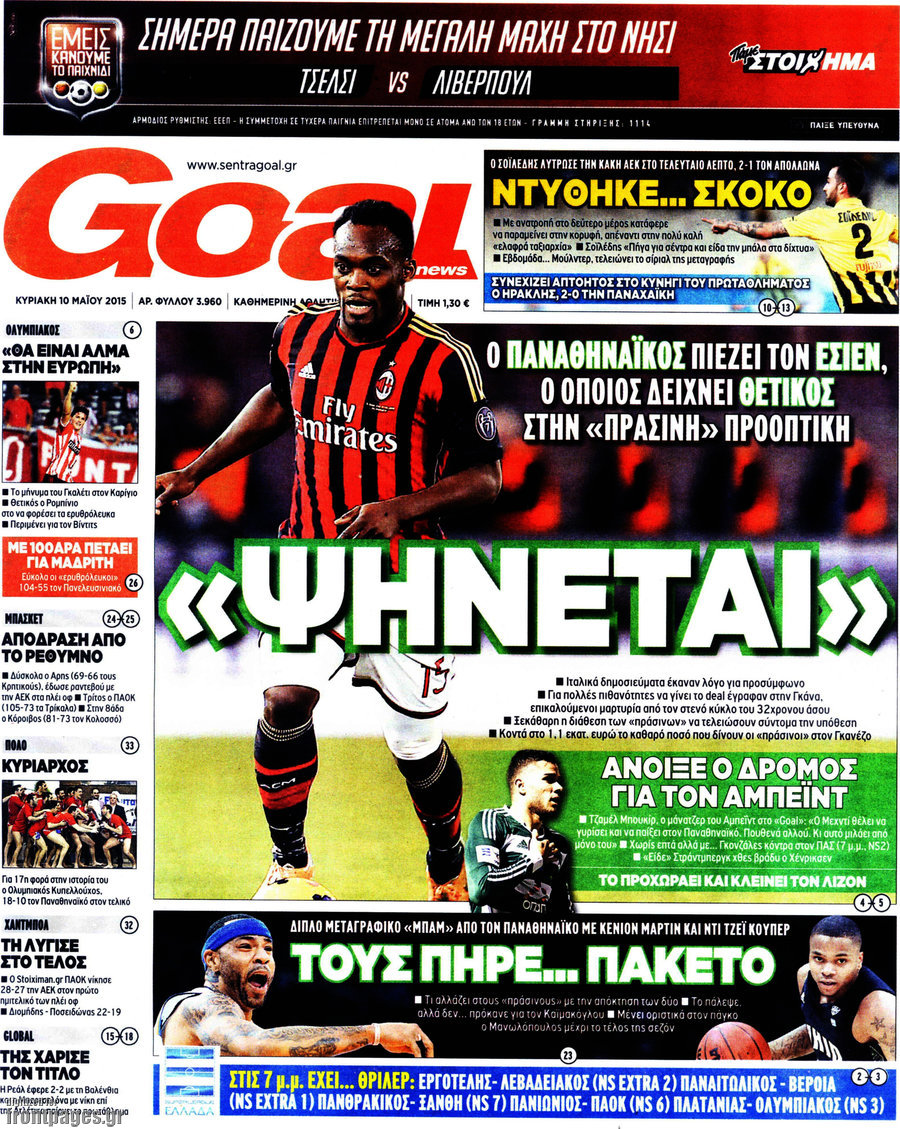 Goal News