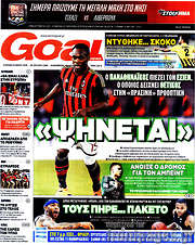 /Goal News