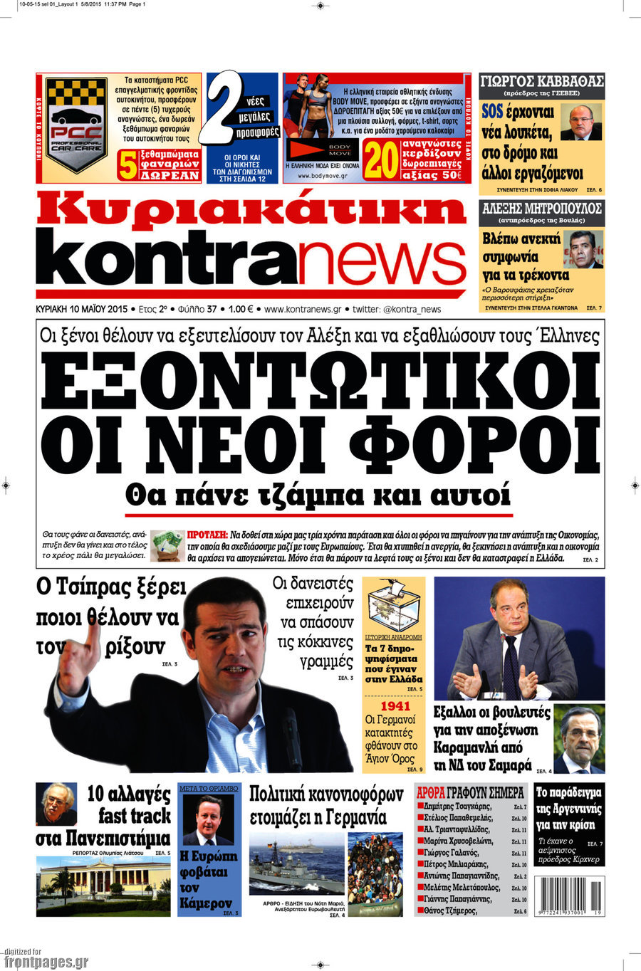Kontra News