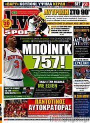 /Live Sport