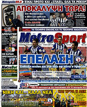 /MetroSport
