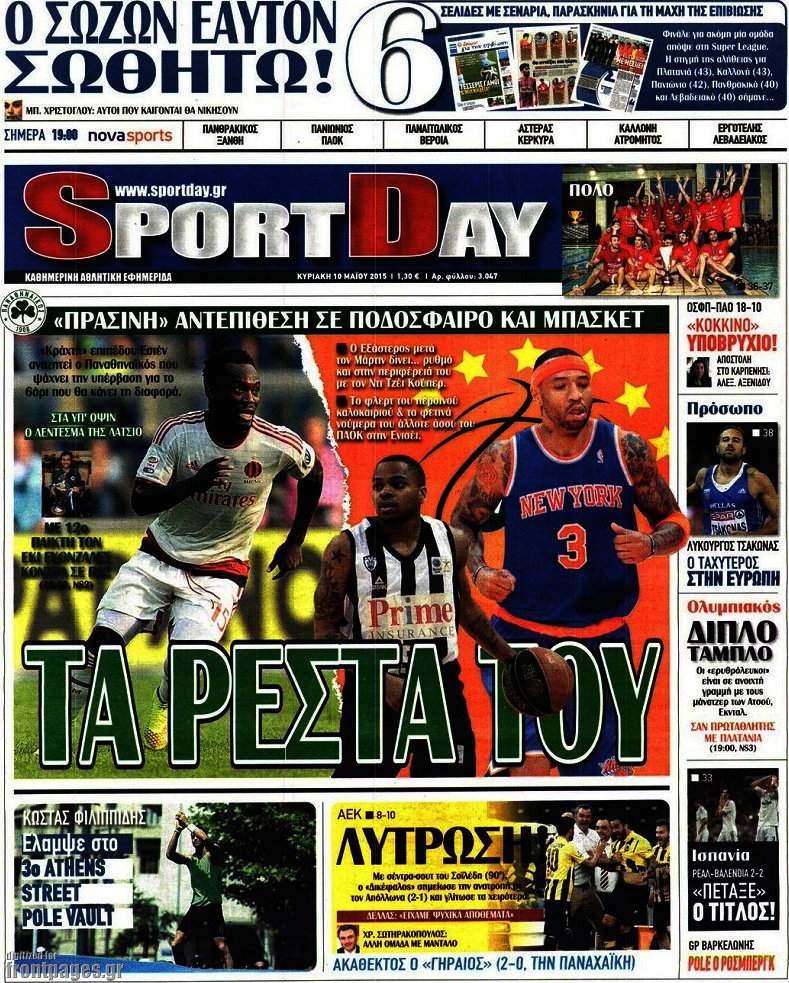 Sport Day