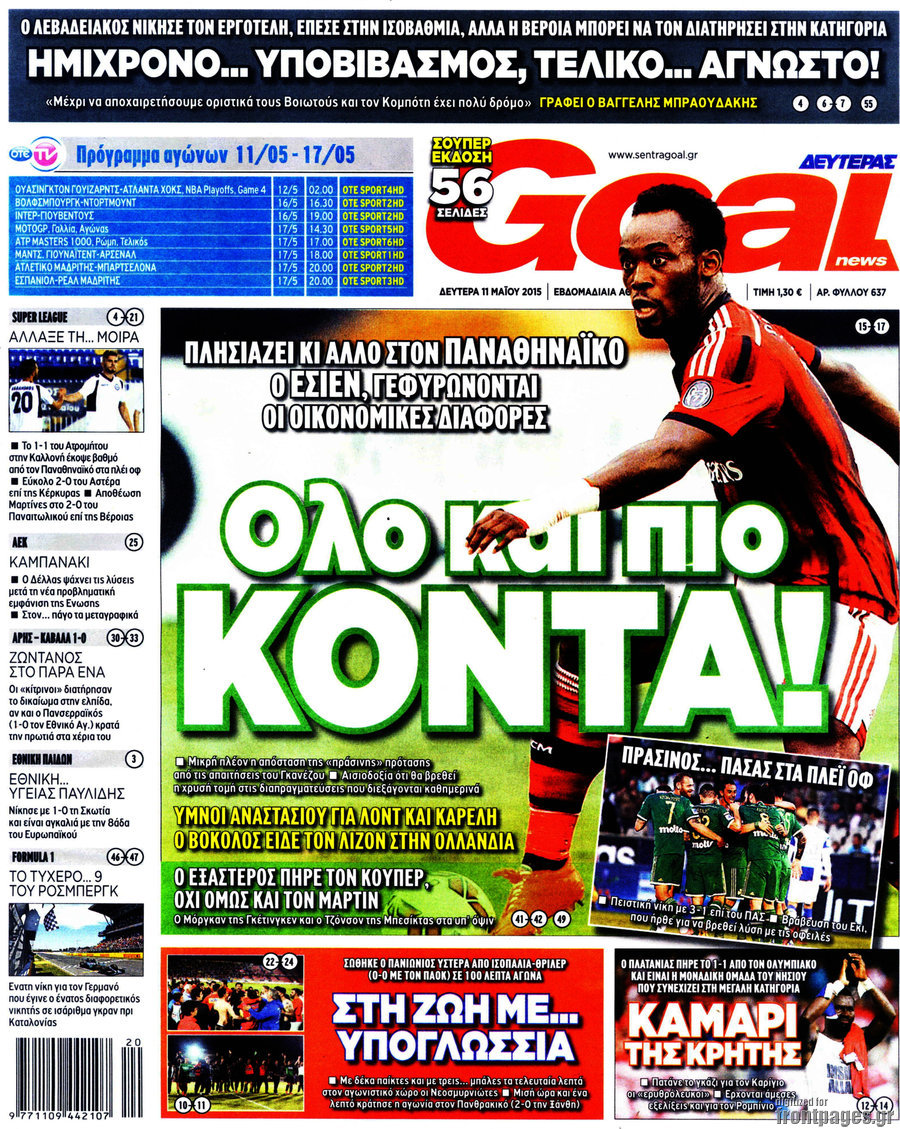 Goal News