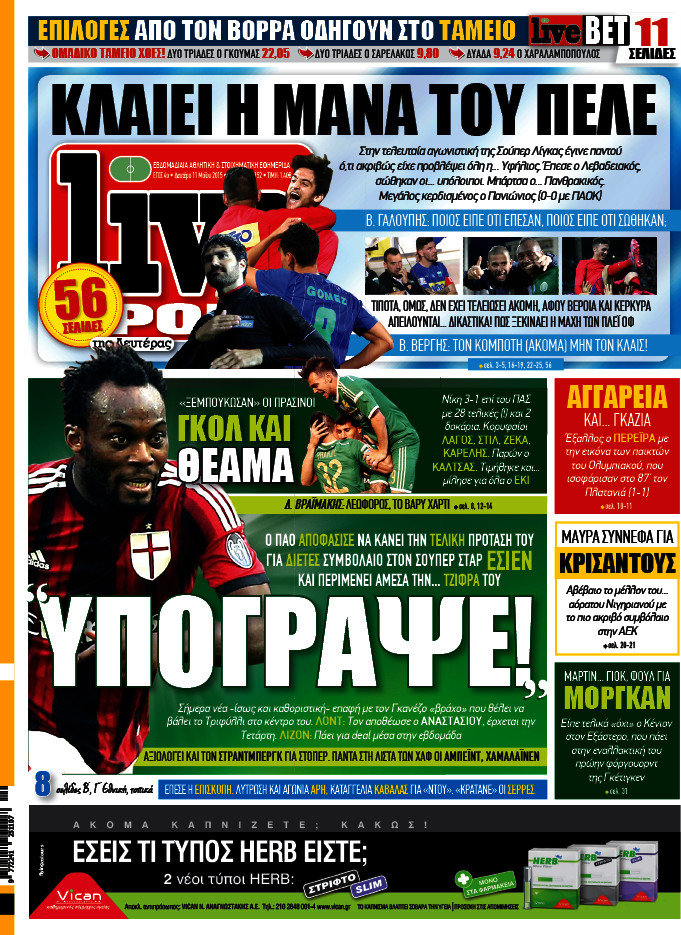 Live Sport