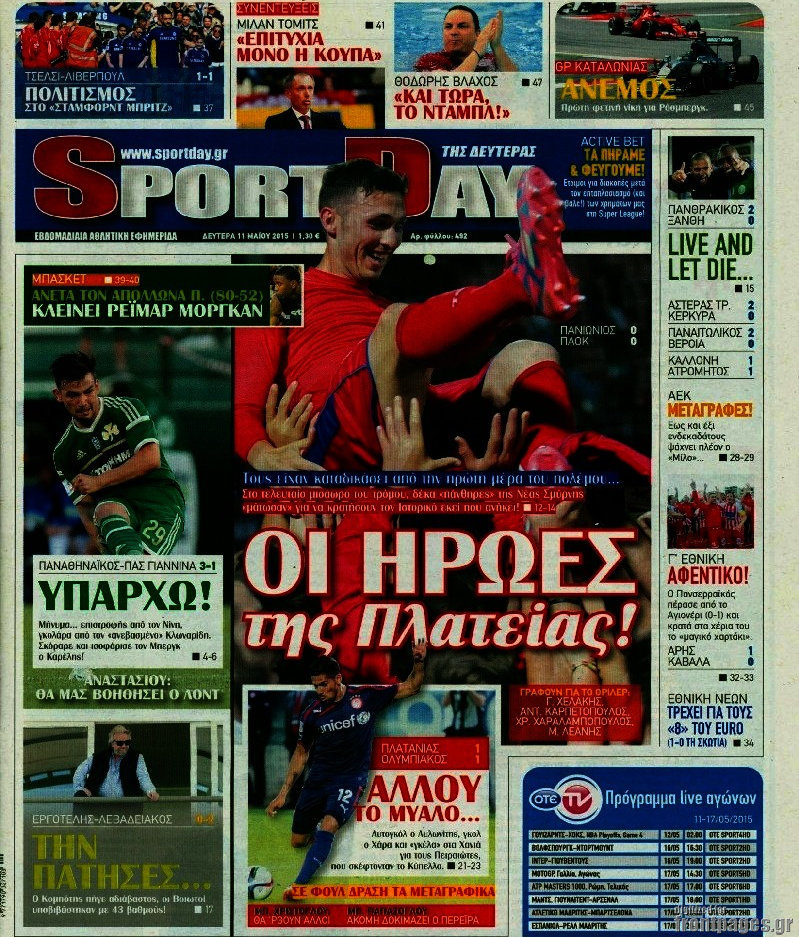 Sport Day