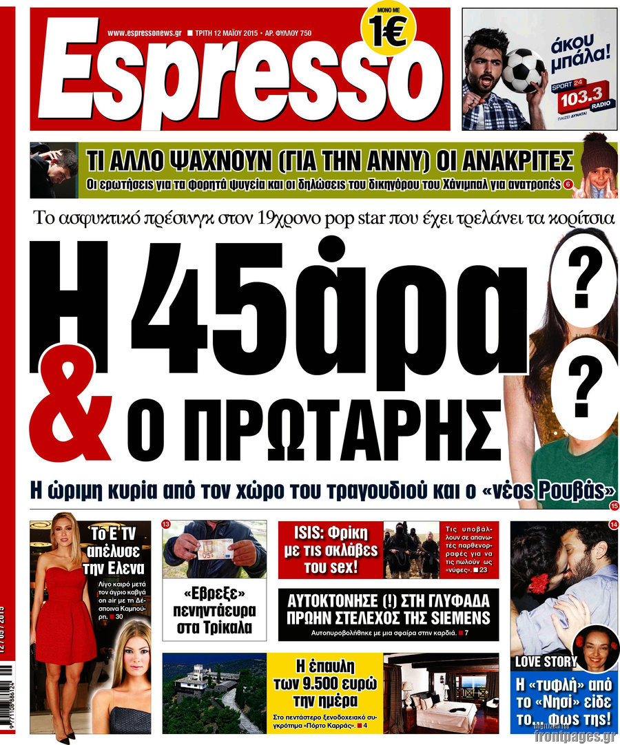 Espresso