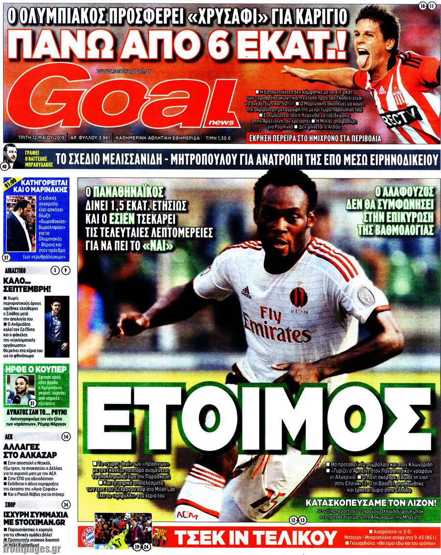 Goal News