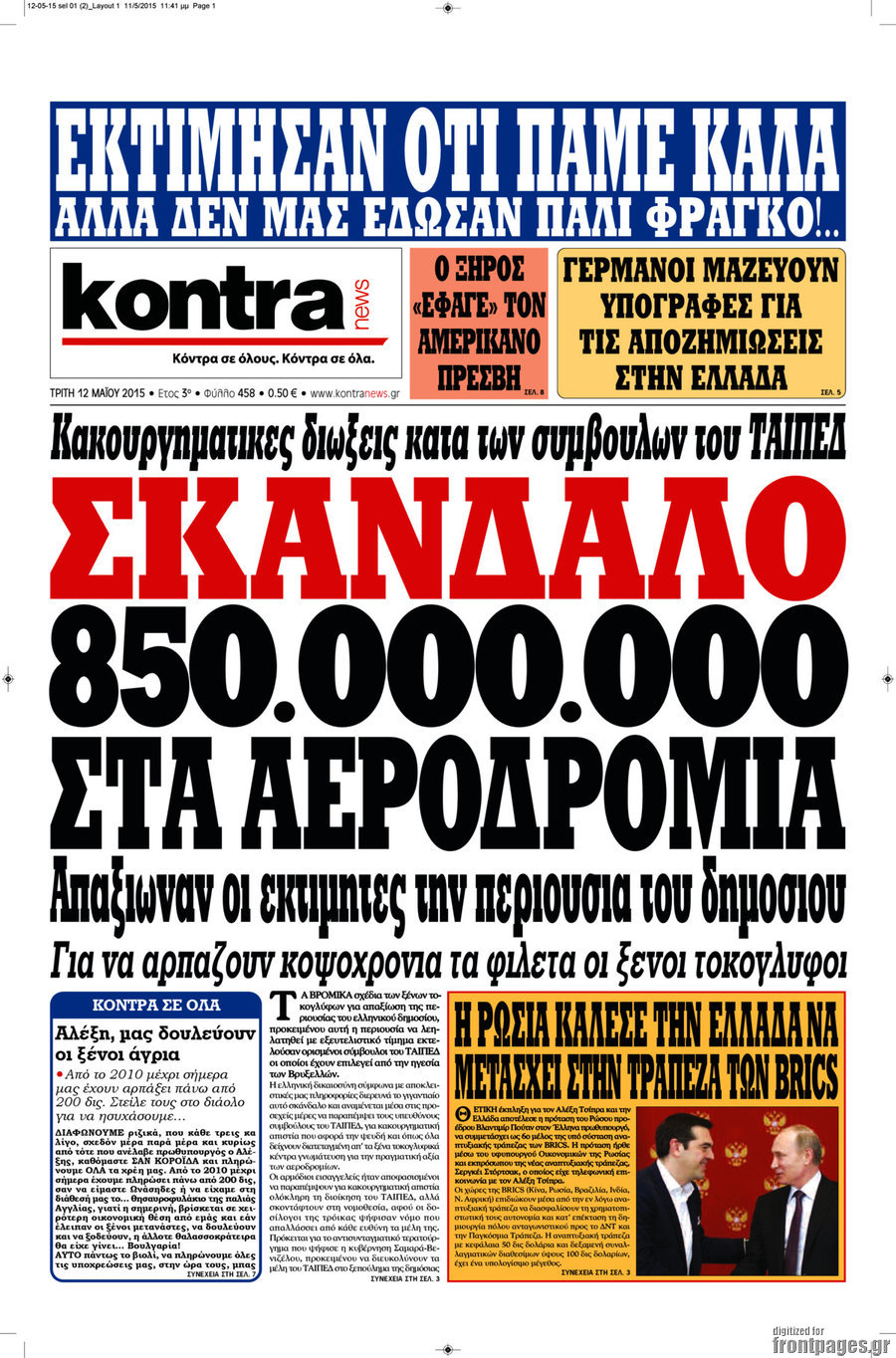 Kontra News